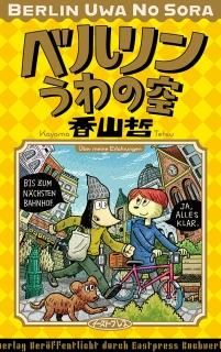 古賀及子　単行本４冊セット（２冊はサイン本） 0f01d3ef6fb073f25669fd1ec6a288