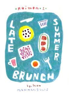 monmonbooksKUIMON-1 LATE SUMMER BRUNCH