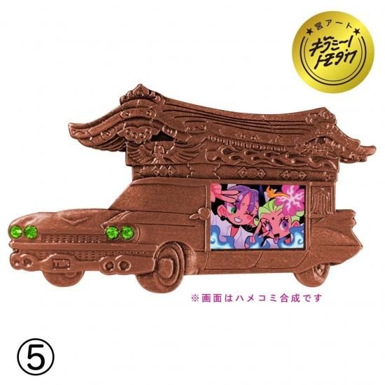 9月5日　岡橋　ドイツ版　タキシード仮面 9月5日 岡橋 ドイツ版 タキシード仮面 IMG_0673-768x1024.jpg