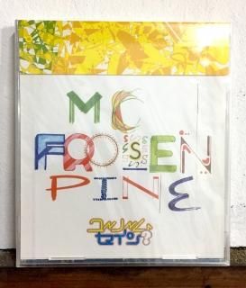 MC Frosen Pine֥桼Ρॻ󡩡