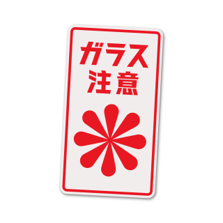 へちま イラスト へちま イラスト へちま イラスト へちま イラスト