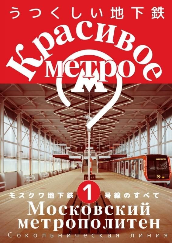 ペテルブルグからモスクワへの旅 A.H.ラヂーシチェフ ペテルブルグからモスクワへの旅 A.H.ラヂーシチェフ - メルカリ