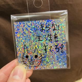 廃墟探索部「RUINS W 時代の指紋」 - シカクオンラインショップ
