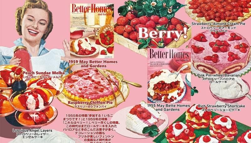 超レア！希少品！ヴィンテージ料理本 昭和レトロ「可愛い女へ