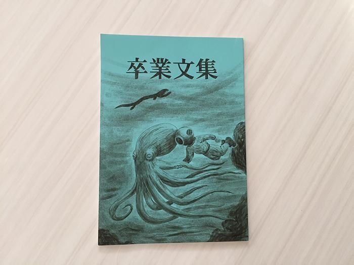 デイリーポータルz 卒業文集