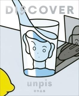 unpis「DISCOVER」