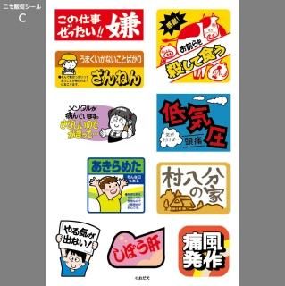 メーカーロゴステッカー 56design 56デザイン 通販 -あるふぁ