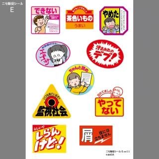 ★販促シールおまとめ★ HEIKO 季節行事シール お花見 36片/束 007064718 包装用品・店舗