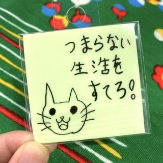シカクオンラインショップ シカクオンラインショップ
