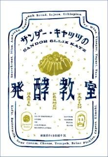 HARAHELLS「3年後のパイナップル」