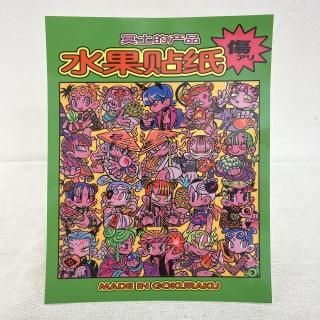 ギブミ〜!トモタカ ソフビ オマケつき ギブミ〜！トモタカ x 52TOYS ソフビ（虎） | galerie_lemonde