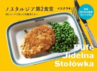 ֥Υ른裲Ʋ
