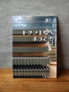 商品検索 - シカクオンラインショップ