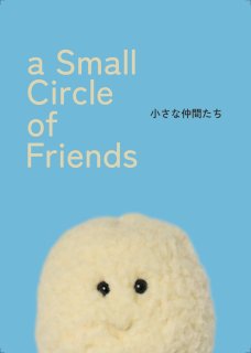 åץ̥No.1ʥ֥ǡˡa Small Circle of Friends ֤