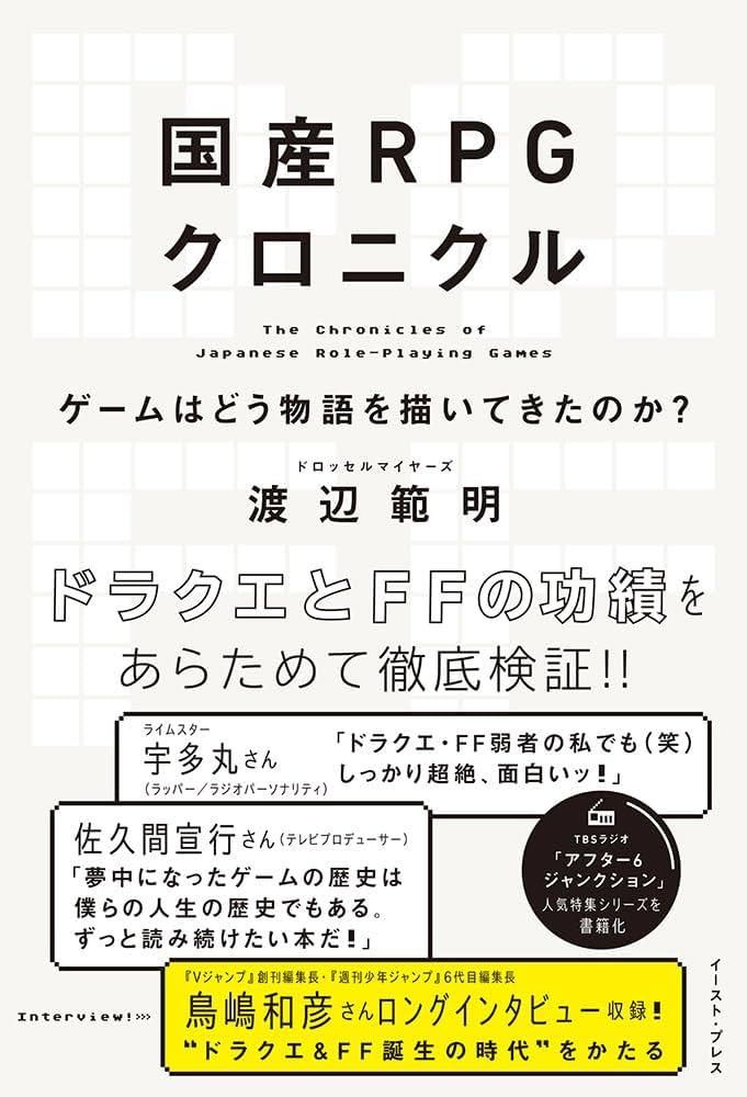 歌犬物語 初代 5匹 セット - 小物