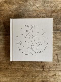 【サインイラスト入り】あけたらしろめ「シロとメロの画集」