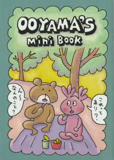 绳OOYAMA 's Mini Book
