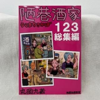 新品未使用。注文の多い料理店, どんぐりと山猫, セロ弾きのゴーシュ10冊セット 注文の多い料理店ならぬ「注文の多い猫セット」、宮沢賢治作品を