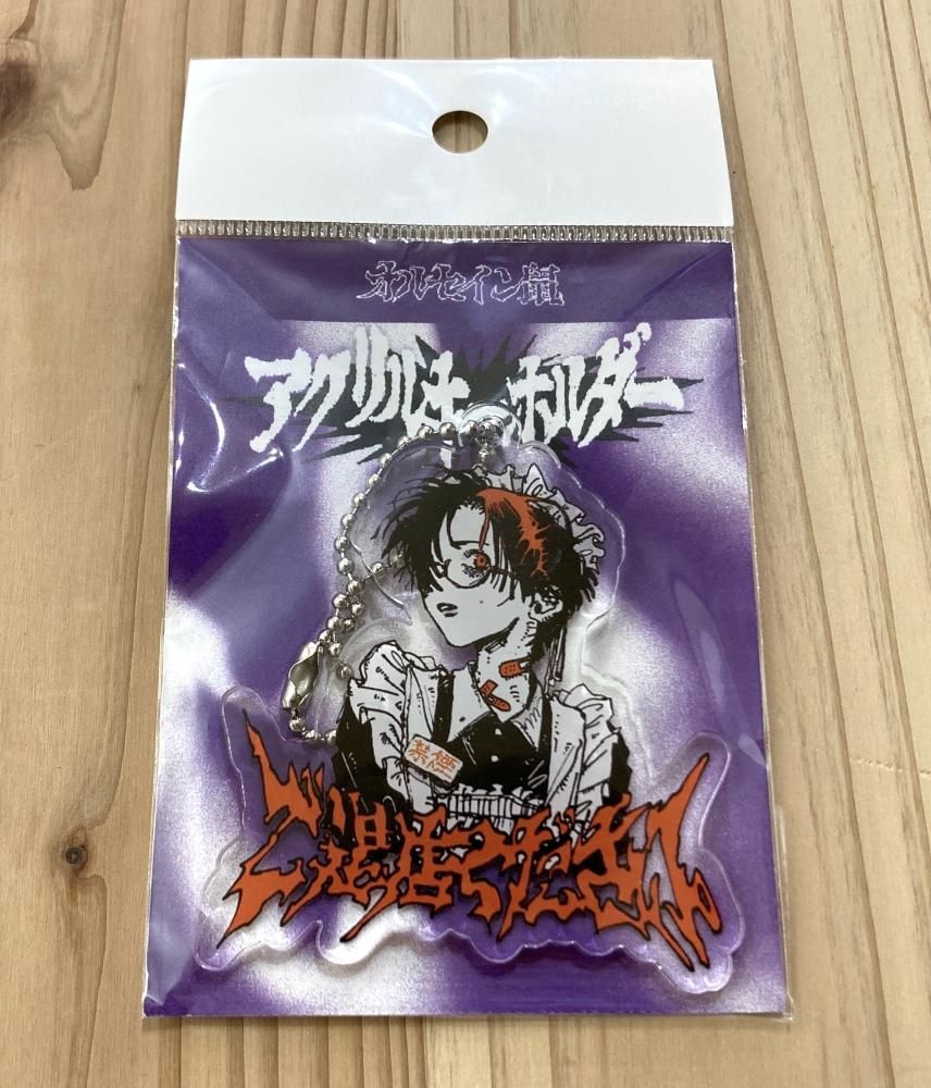 りもこん いんく 一日店長 名刺 アクキー りもこん