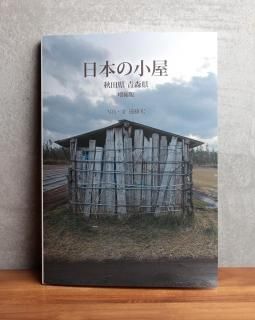 商品検索 - シカクオンラインショップ