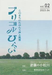 ʿê֥֥ꥳҤ餤 Vol.2