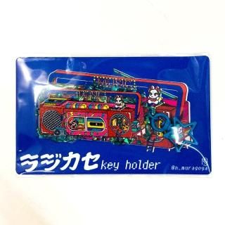 中村杏子「アクリルキーホルダー（ラジカセ）」