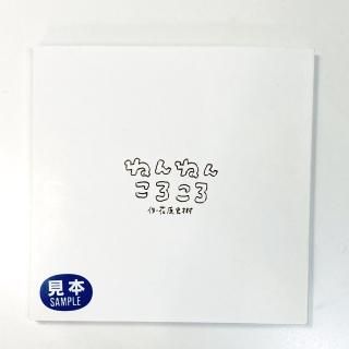 ָ˼ZINE֤ͤͤ󤳤