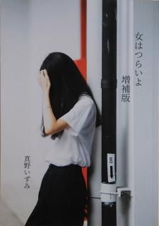 ߡֽϤĤ餤裱ǡ