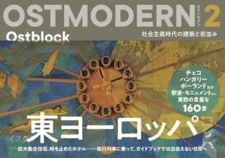 <img class='new_mark_img1' src='https://img.shop-pro.jp/img/new/icons57.gif' style='border:none;display:inline;margin:0px;padding:0px;width:auto;' />OSTMODERNȥ衼åѡ