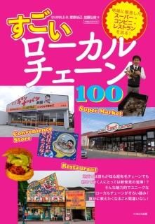 本｜シカクオンラインショップ