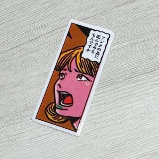 Ĥ֥ƥåʥ󥿤ΰ٤˻ǤǤˡ