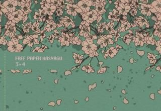 ϤFREE PAPER HASYAGU34