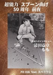 زĶǽϥסʤ50ǯ
