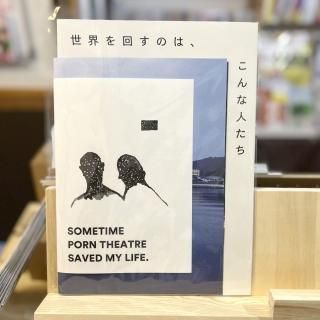 バルザック全集 21-26 6巻セット バルザック全集 全26巻揃 - 古本屋 Tweed Books