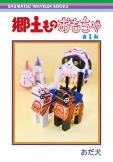 人気商品｜シカクオンラインショップ