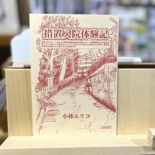 <img class='new_mark_img1' src='https://img.shop-pro.jp/img/new/icons57.gif' style='border:none;display:inline;margin:0px;padding:0px;width:auto;' />ӥꥳθ