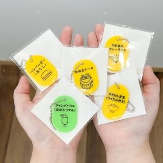 【予約】 ファンシービロ - シカクオンラインショップ その他