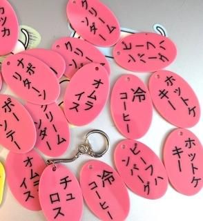 ファンシービロ - シカクオンラインショップ