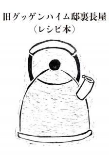 Ĺ쥷¹԰Ѱֵ쥰åϥš΢Ĺʥ쥷ܡˡ