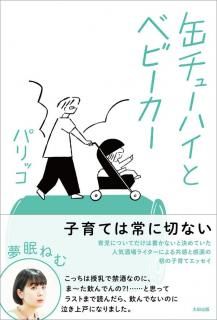 ѥḁִ̊塼ϥȥ٥ӡ