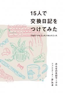 <img class='new_mark_img1' src='https://img.shop-pro.jp/img/new/icons57.gif' style='border:none;display:inline;margin:0px;padding:0px;width:auto;' />pha15ͤǸĤƤߤ