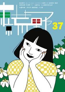 37