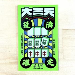 ߥ绰ָƥå