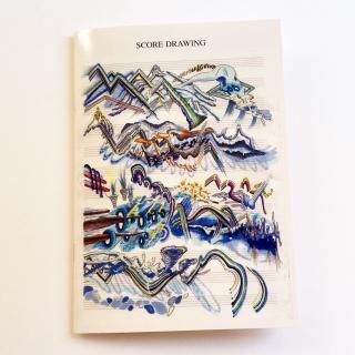 小指「SCORE DRAWING 1」
