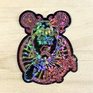 はらわたちゅん子「【蛸焼】ネオンステッカー」