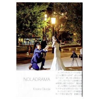 NOLADRAMA