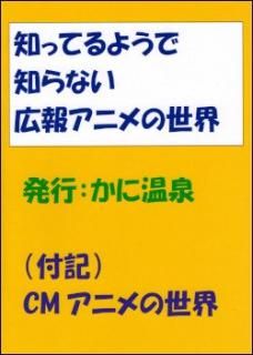 ˻ɤΤäƤ褦Τʤ󥢥˥