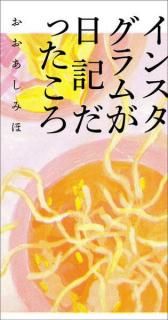 ߤۡ簲ˡ֥󥹥बä