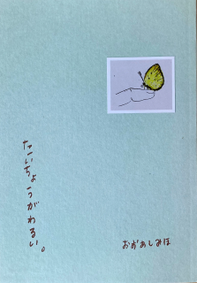 ߤۡ簲ˡ֤礦뤤