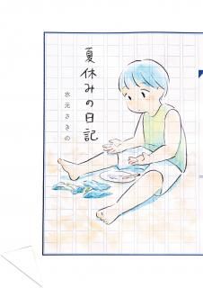 帵ΡֲƵ٤ߤ